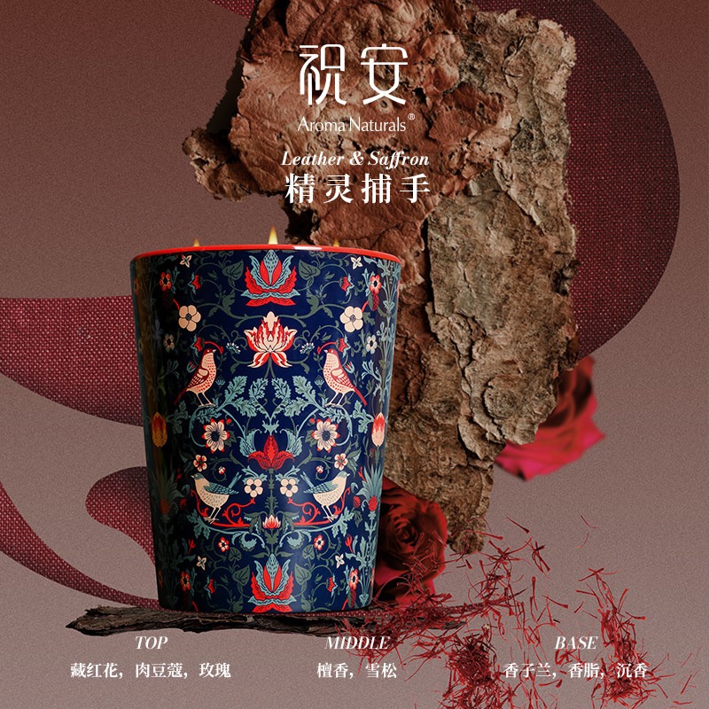 Vela Aromática Artist Series A - Scented Candle Luxury avaliação e preço